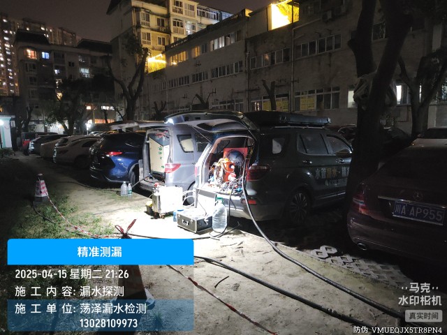 乌兰浩特市消防水管漏水检测维修公司电话